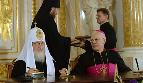 Полонеза Патријарха Кирила
