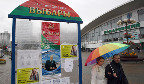 Избори у Белорусији: блокирани сајтови