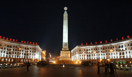 Већина Белоруса није за бесмртност