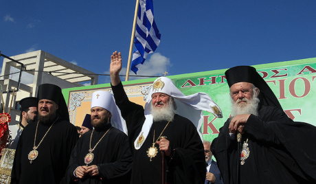 Посета патријарха РПЦ Грчкој