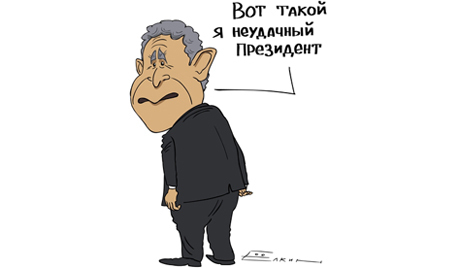 Американци опростили млађем Бушу