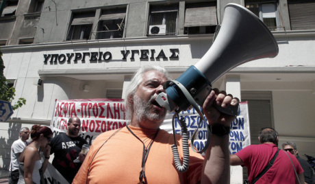Грци протестују против отпуштања