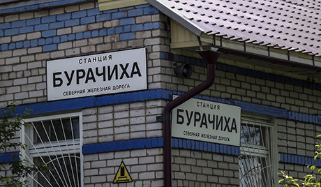 Награда пољском новинару за публикације на сајту Гласа Русије