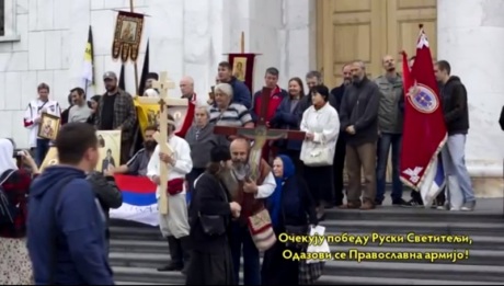 Литија позива на јачање јединства православних народа