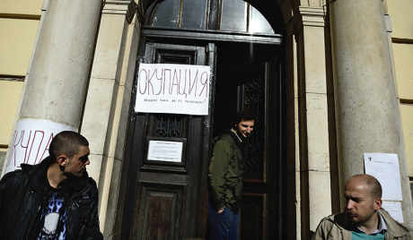 Бугарски студенти траже оставку владе