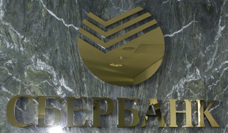 Реклама Сбербанке подсетила Швајцарце на нацистички слоган