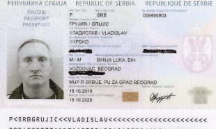 Ћирилица у пасошу