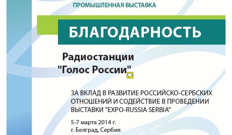 Захвалница