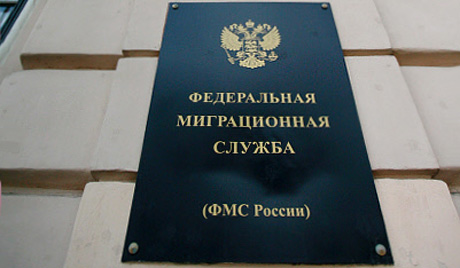 Украјинци подносе највише захтева за азил у Русији