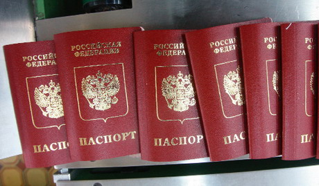 45 Руса није пуштено у Украјину, укључујући жене са децом