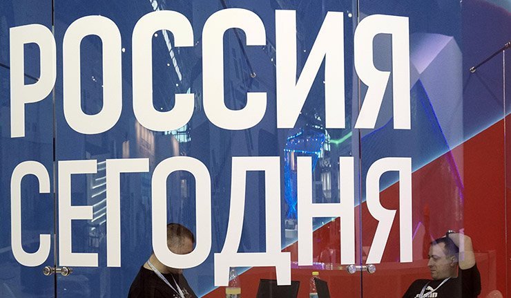 Промоција Међународне Информативне Агенције «Росија севодња» у Берлину