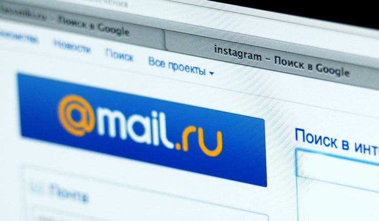 У Италији блокиран сајт Mail.ru