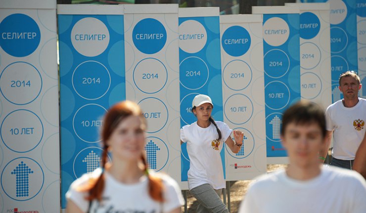 Више од 140 људи се отровало храном на омладинском форуму