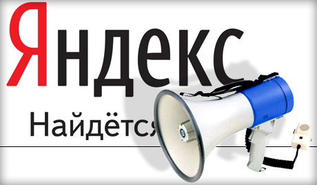 Коначно се Русија у сфери ИТ прочула не по хакерима