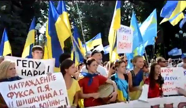 Код Врховне раде у Кијеву се окупљају демонстранти