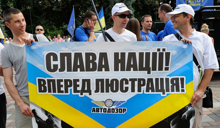 У Кијеву почели сукоби