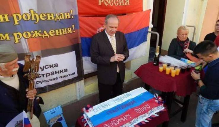 Рођендан Владимира Путина у Новом Саду