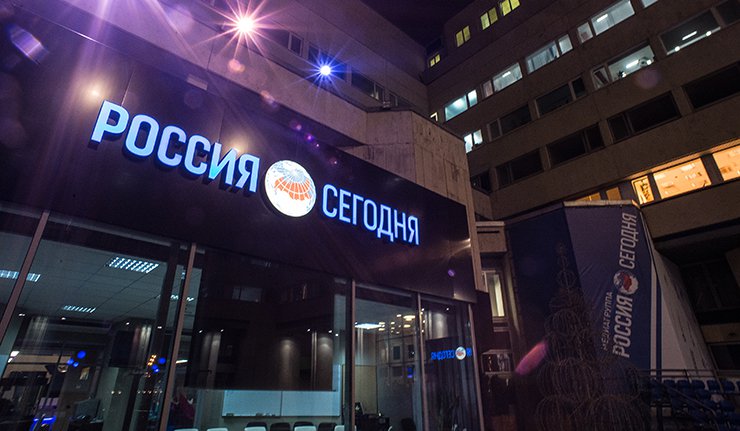 УНЕСКО-у послато писмо о непоштовању права новинара „Русије данас“