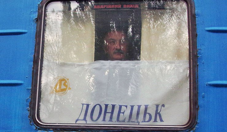 У Донбасу може бити обустављен путнички железнички саобраћај