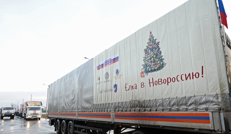 У Луганск стигла нова партија хуманитарне помоћи из Русије