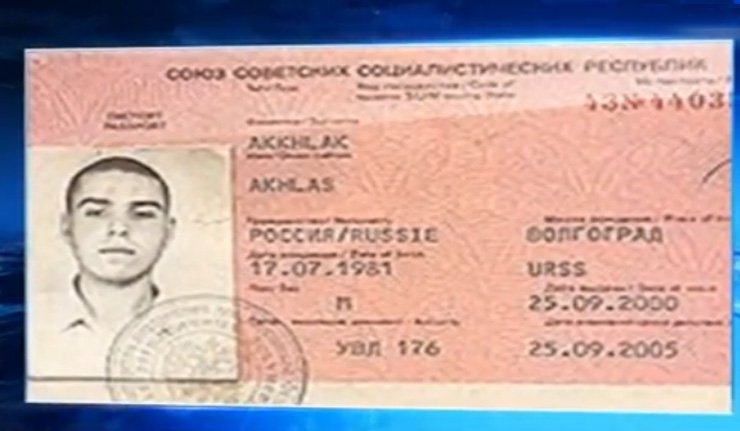 Human Rights Watch осудила извршење смртне казне над Русом у Пакистану