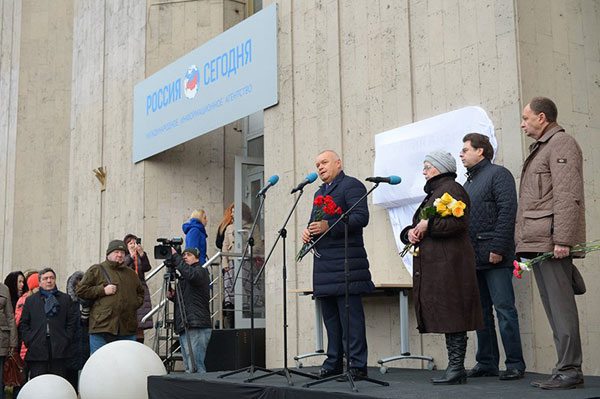Откривена спомен плоча у знак сећања на Андреја Стењина