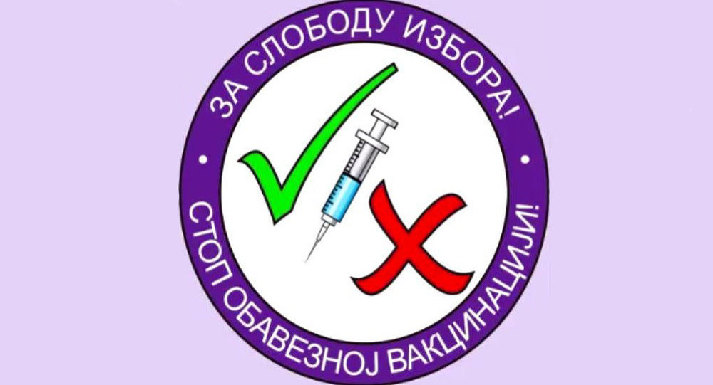 Родитељи протестовали против вакцинације деце