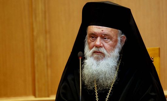 Атински архиепископ Јероним: «Наши непријатељи су међу нама»
