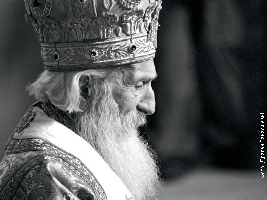 Сећање на патријарха Павла