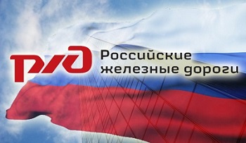 Возом од Београда до Москве