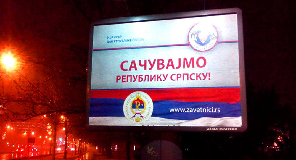 Сачувајмо Републику Српску