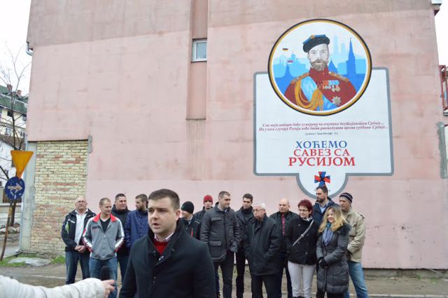Мурал Цару Николају II Романову у Новом Саду