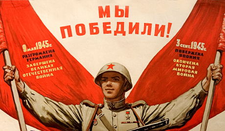 Победничким маршем у аутомобилима