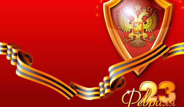Обележен руски Дан бранилаца отаџбине у Београду