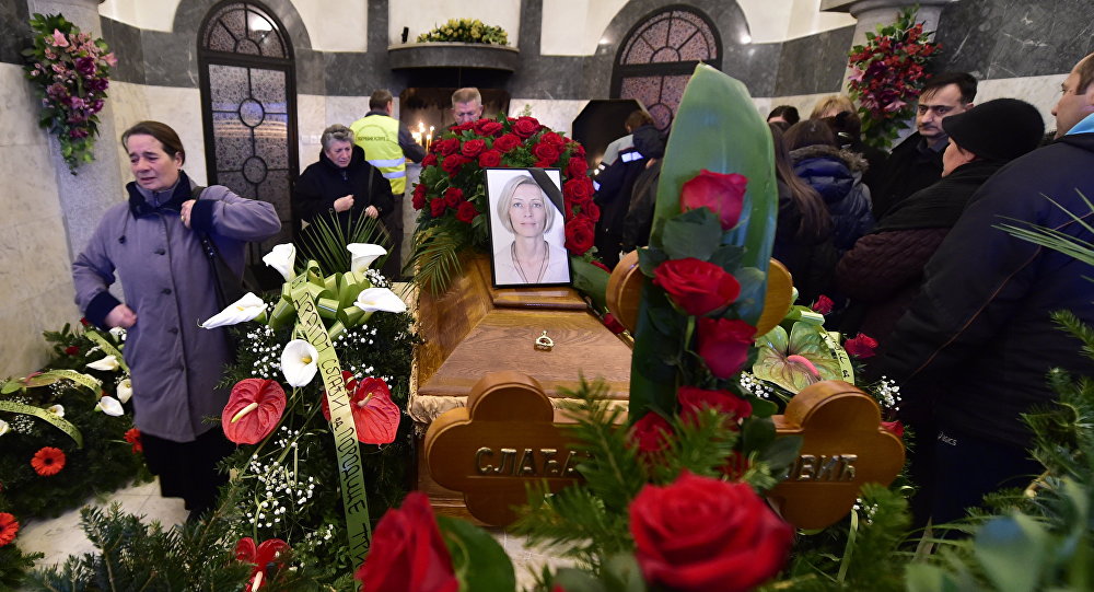 Сахрањени Јовица Степић и Слађана Станковић