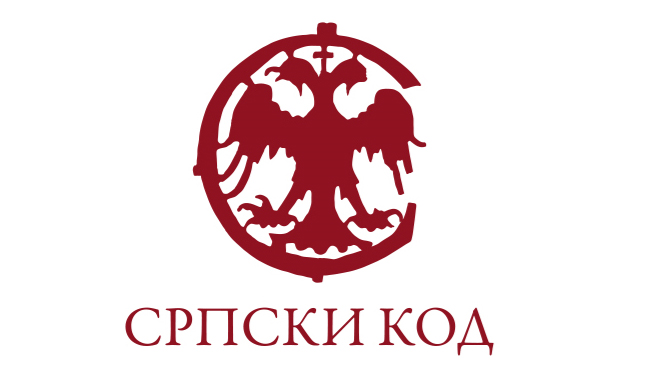 Конференција о руској белој емиграцији у Србији