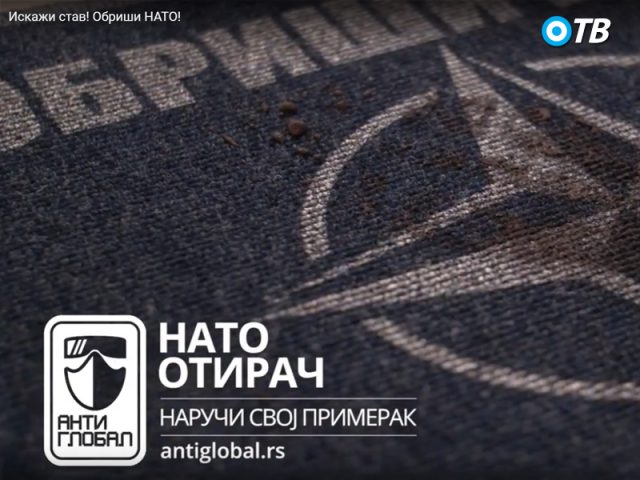 Неодољива лакоћа отирања: Искажи став – обриши НАТО!