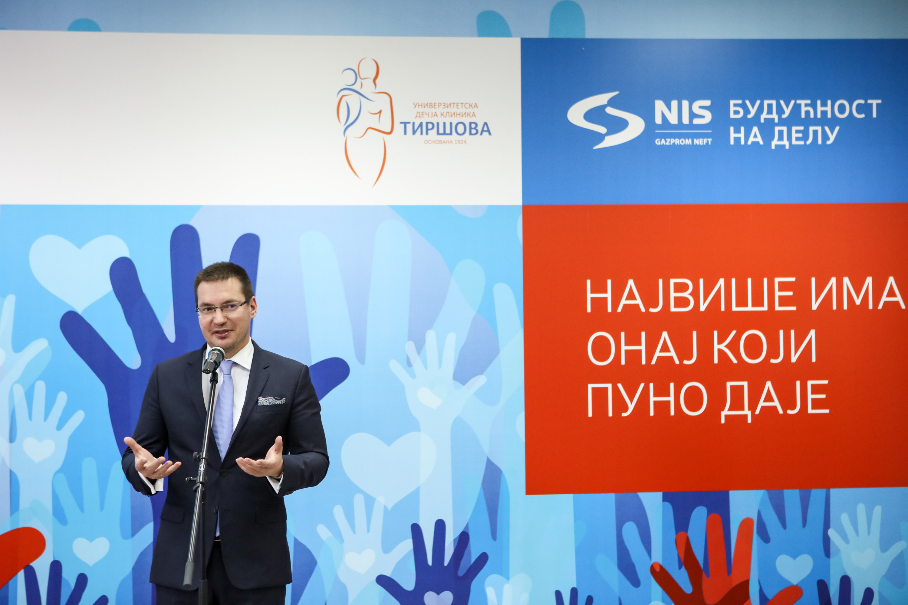 Компанија НИС донирала средства Универзитетској дечјој клиници „Тиршова“ у Београду