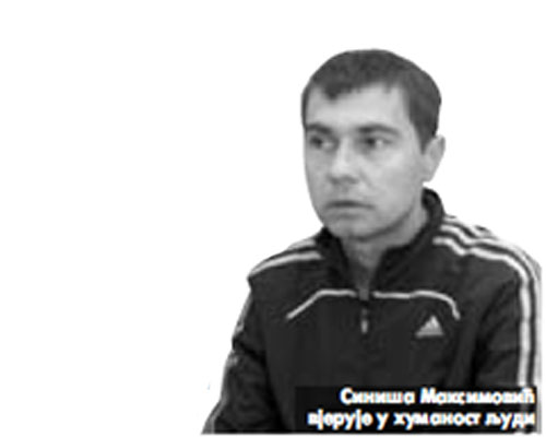 Тешко обољелом младићу из Бањалуке Синиши Максимовићу потребна помоћ