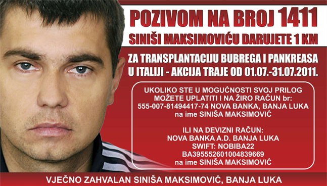 Пуштена у рад сајт WWW.MAKSIMOVICSINISA.COM, за младића из Бањалуке којем је потребна помоћ