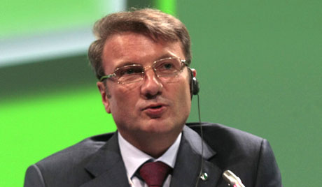 Zberbanka izlazi na evropsko tržište