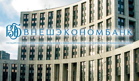 Милијарда ради подршке напредног бизниса
