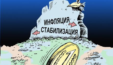 Inflacija u Rusiji neće premašiti pokazatelje od prošle godine