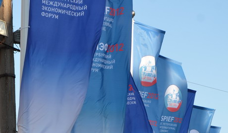 Forum je važan poligon za ljude koji su zainteresovani za ekonomski razvoj
