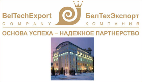 Руски држављанин је купио „Белтехекспорт“