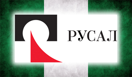Русал лишен фабрике у Нигерији