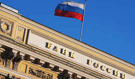 Финансијски систем Русије јача