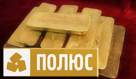 Централна банка Русије повећала државне резерве у злату