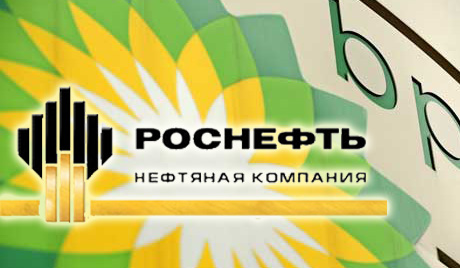 Рус први пут у Одбору директора Бритиш петролеума