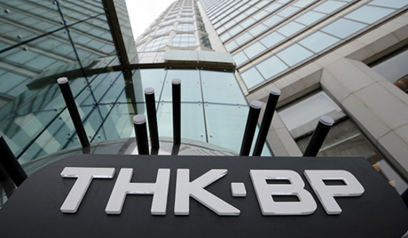 ТНК БП купила велико налазиште нафте